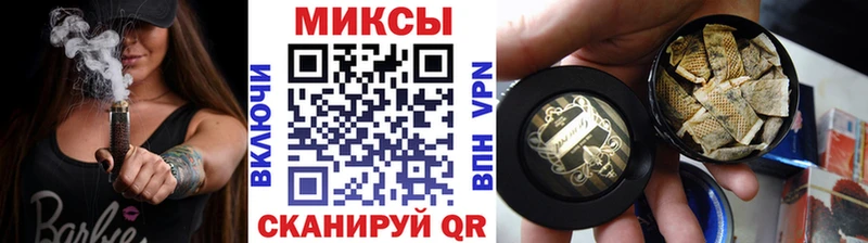 Бутират вода  купить наркоту  Киров 