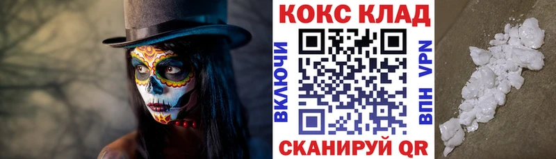 OMG ССЫЛКА Киров Кокаин Боливия купить наркотик
