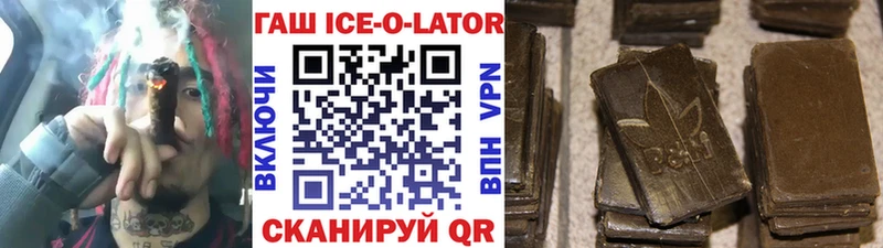 площадка какой сайт  Киров  Гашиш Premium  где купить наркоту 
