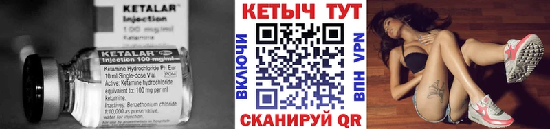 КЕТАМИН ketamine  купить наркоту  mega ТОР  Киров 