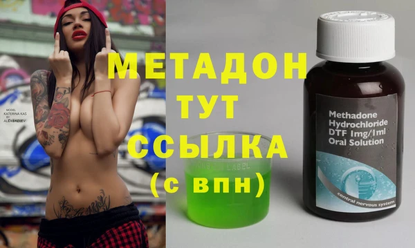 меф VHQ Бронницы