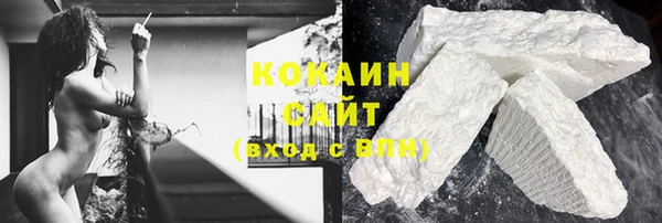 бутик Бородино
