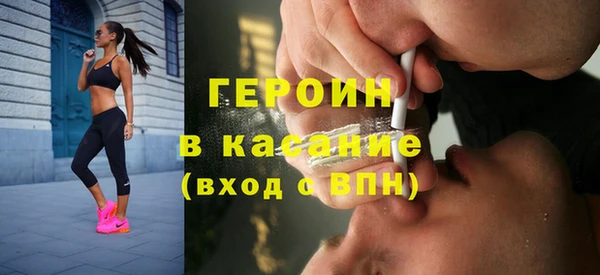 бутик Бородино