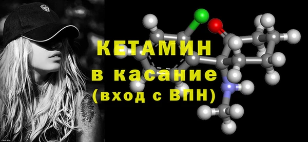 меф VHQ Бронницы