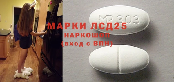 бутик Бородино