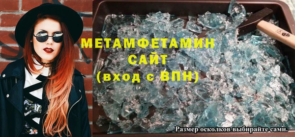 бутик Бородино