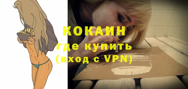 таблы Бугульма