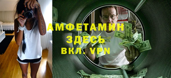 меф VHQ Бронницы