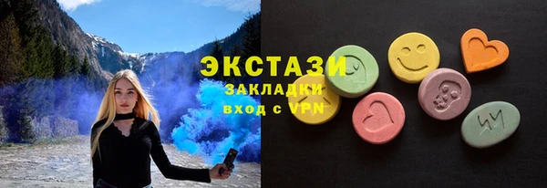 меф VHQ Бронницы