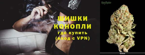 бутик Бородино