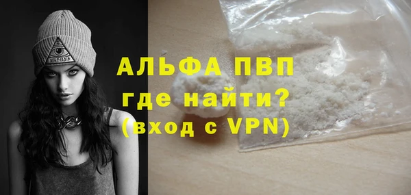 бутик Бородино