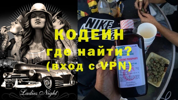 бутик Бородино