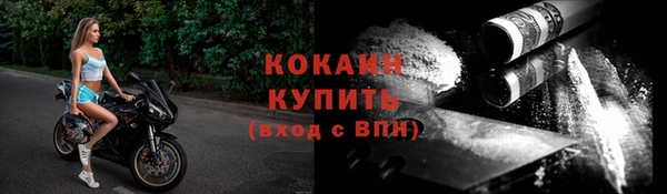 таблы Бугульма