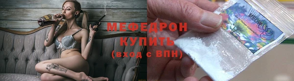 бутик Бородино