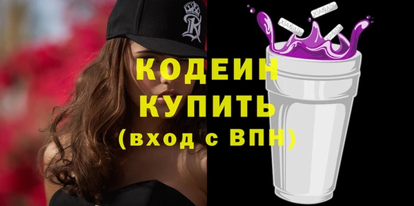 бутик Бородино