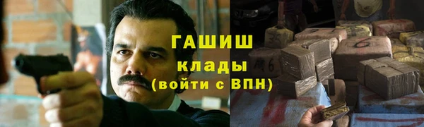 бутик Бородино