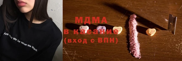таблы Бугульма