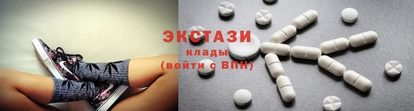 меф VHQ Бронницы