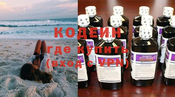 бутик Бородино