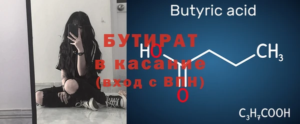 таблы Бугульма