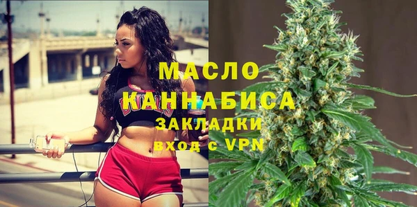 бутик Бородино