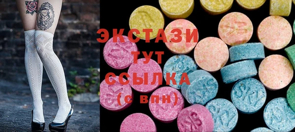 бутик Бородино