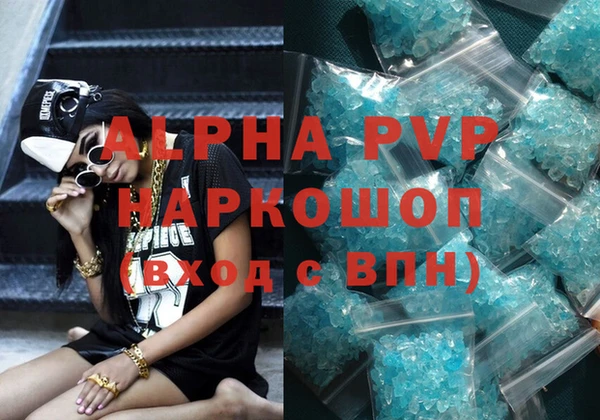 таблы Бугульма