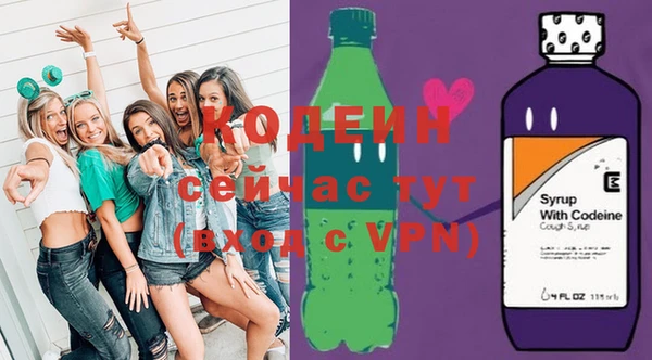 бутик Бородино