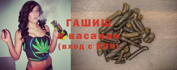 меф VHQ Бронницы