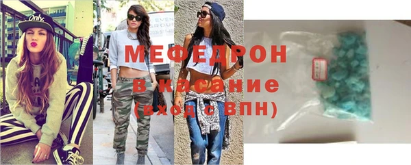 меф VHQ Бронницы