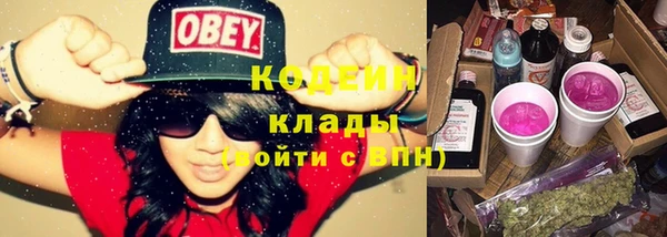 меф VHQ Бронницы