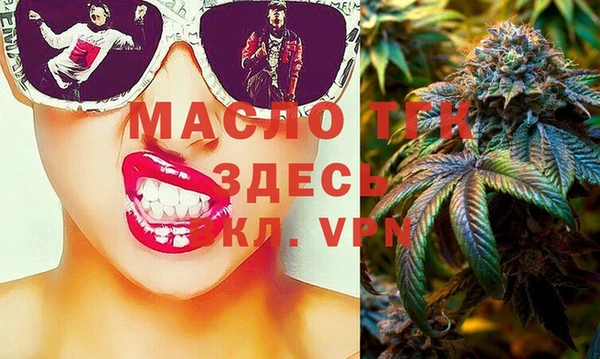 таблы Бугульма