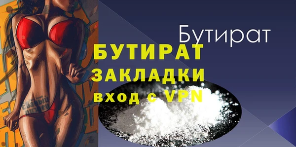 таблы Бугульма