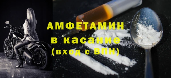 таблы Бугульма