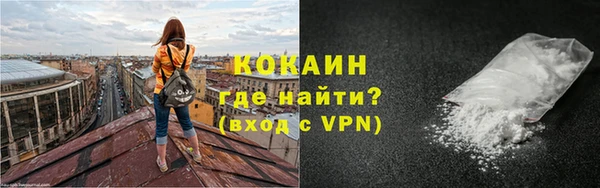 бутик Бородино