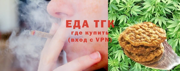 таблы Бугульма