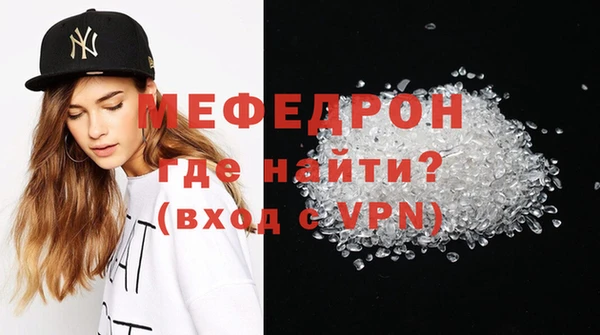 меф VHQ Бронницы