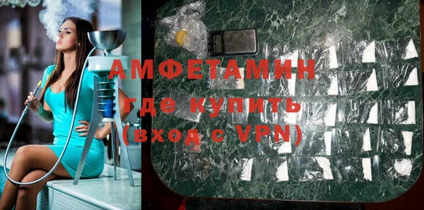 таблы Бугульма