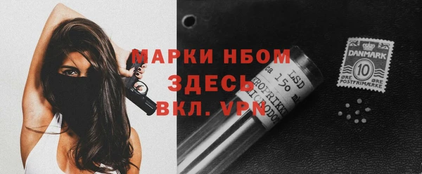 меф VHQ Бронницы