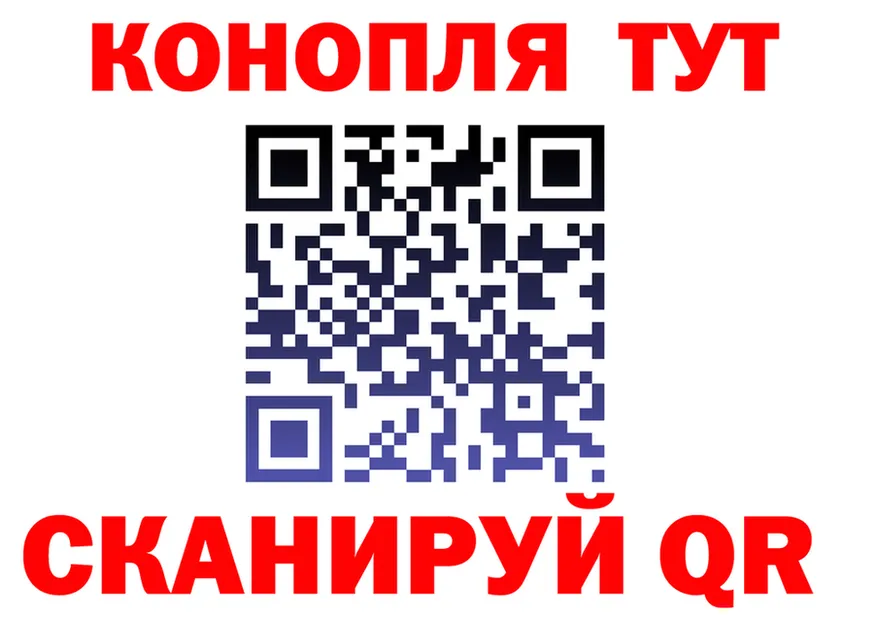 ГАШ убойный вход маркетплейс hydra Киров