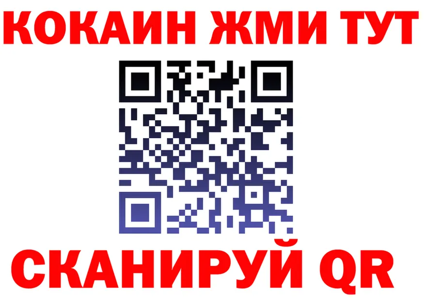 МЕФ кристаллы маркетплейс площадка OMG Киров