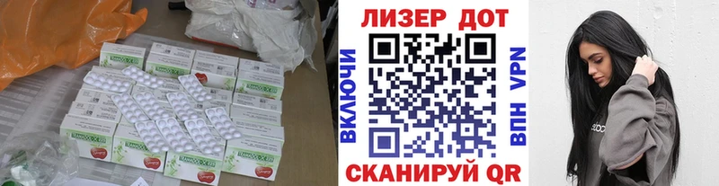 ЛСД экстази кислота  OMG как войти  Киров  продажа наркотиков 