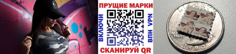цены   маркетплейс формула  Марки N-bome 1,5мг  Киров 