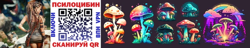 Галлюциногенные грибы Magic Shrooms  Киров 